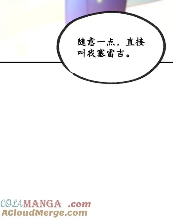 《新手关卡太难了》179.27层关卡图53
