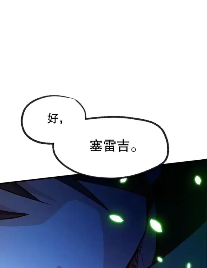 《新手关卡太难了》179.27层关卡图54