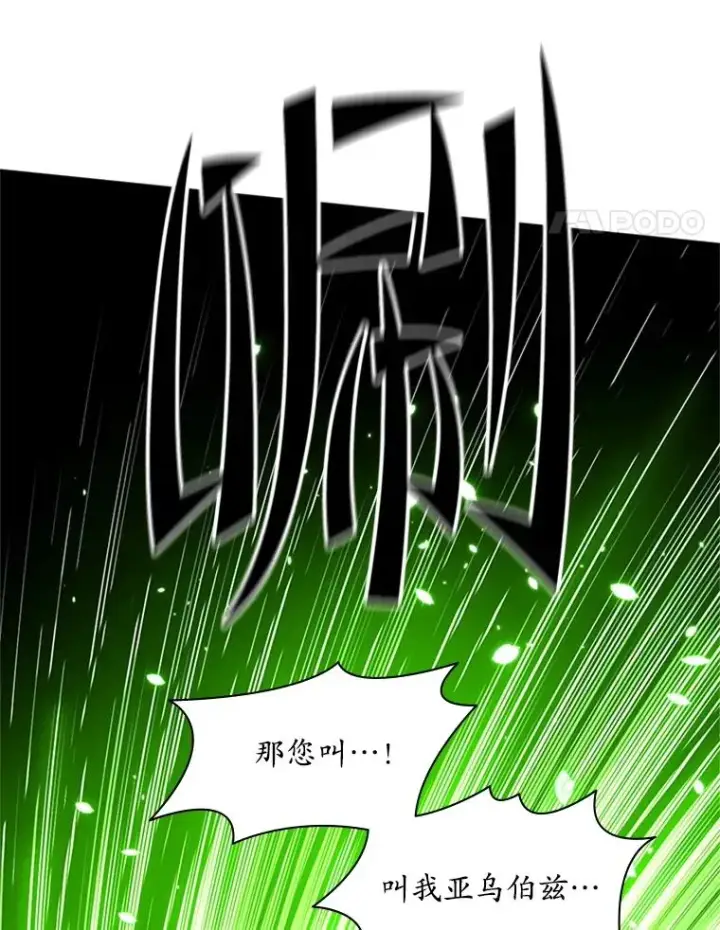 《新手关卡太难了》179.27层关卡图56