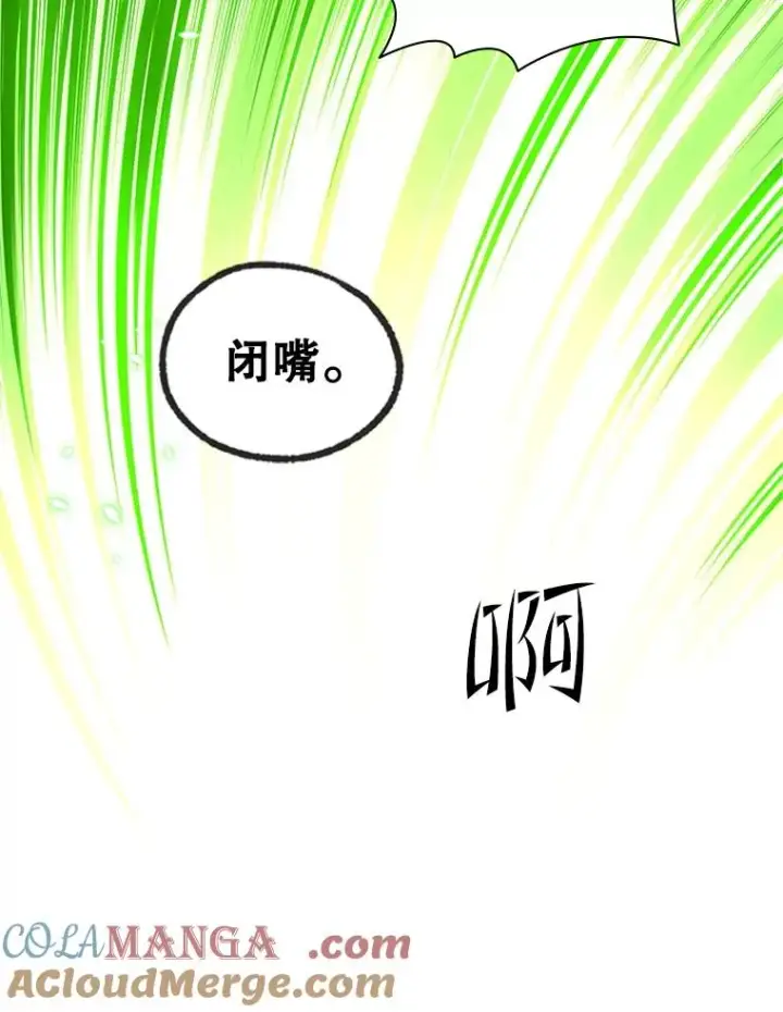 《新手关卡太难了》179.27层关卡图57