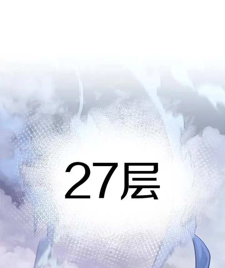 《新手关卡太难了》179.27层关卡图63