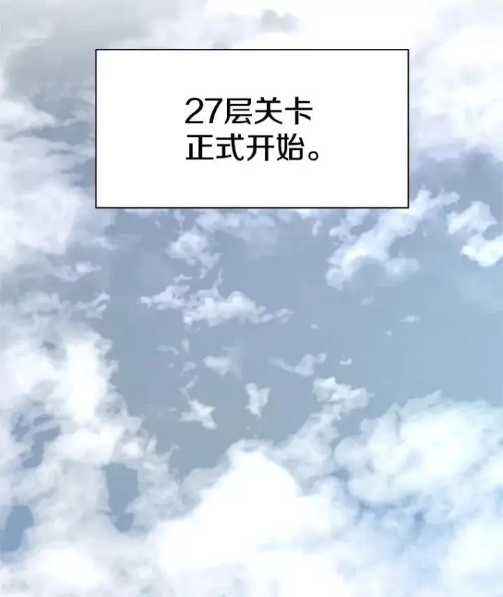 《新手关卡太难了》179.27层关卡图68