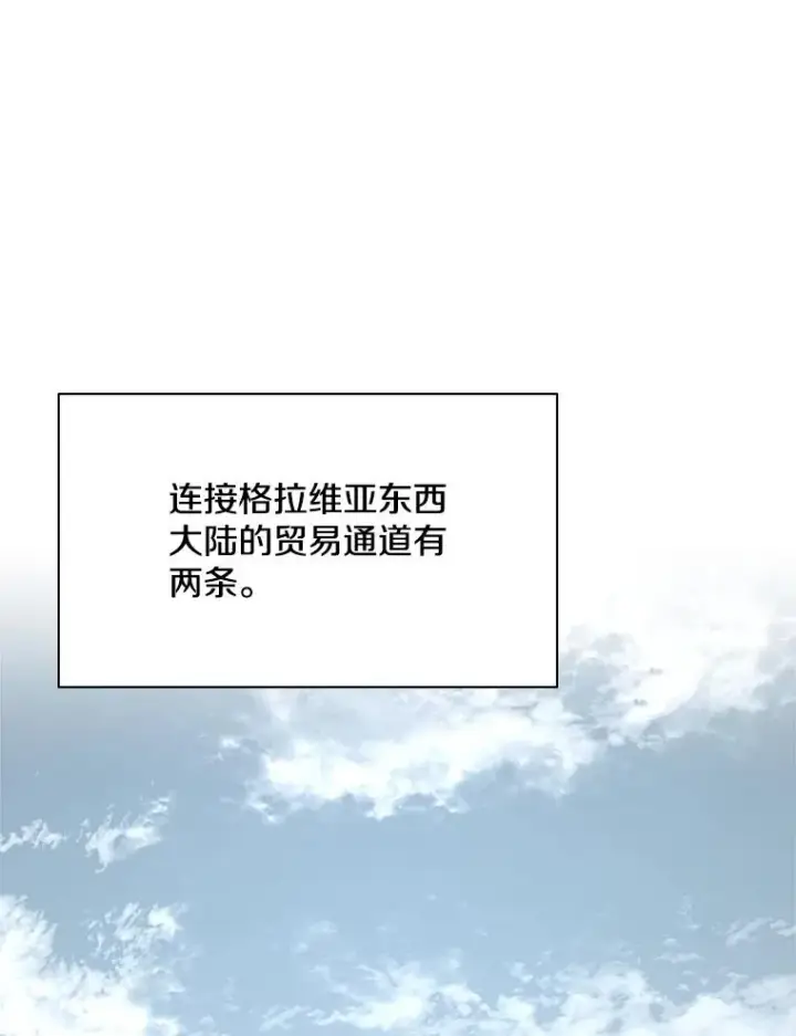 《新手关卡太难了》179.27层关卡图71