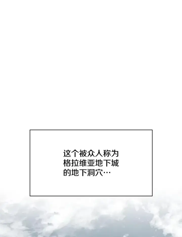 《新手关卡太难了》179.27层关卡图74