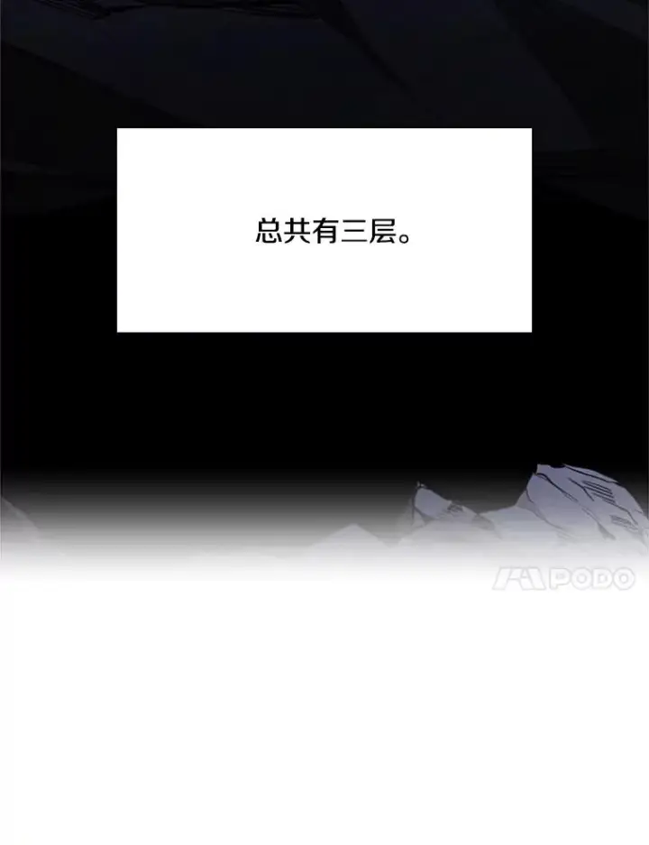 《新手关卡太难了》179.27层关卡图76