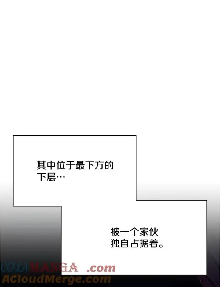 《新手关卡太难了》179.27层关卡图77