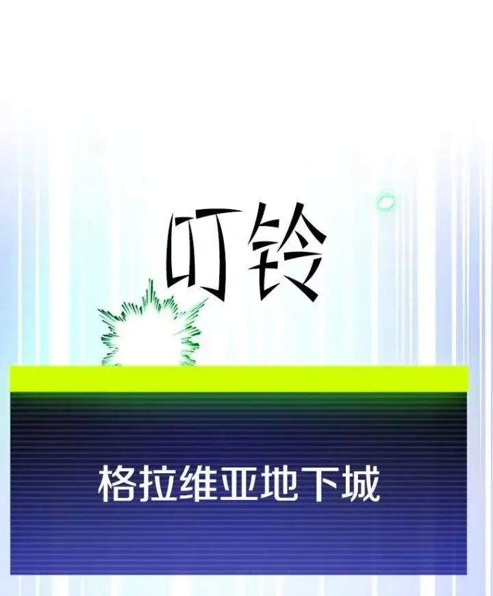 《新手关卡太难了》179.27层关卡图80