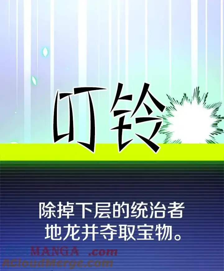 《新手关卡太难了》179.27层关卡图81