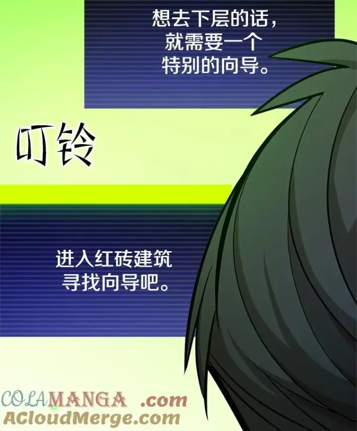 《新手关卡太难了》179.27层关卡图85