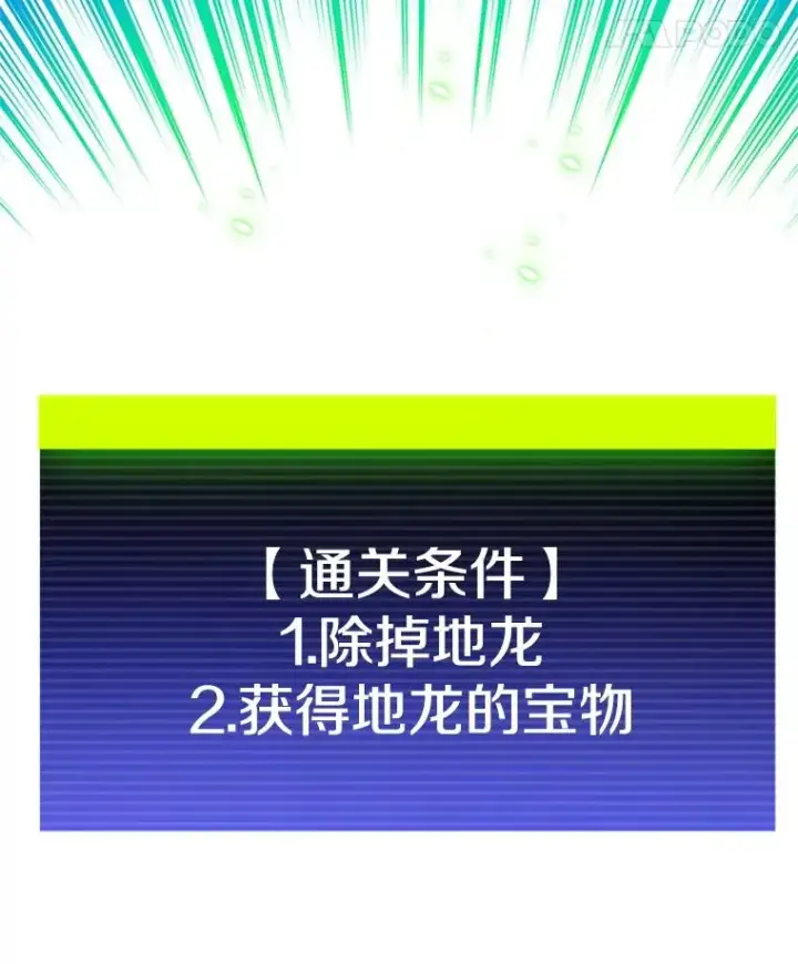 《新手关卡太难了》179.27层关卡图87