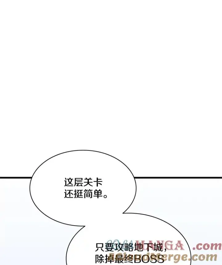 《新手关卡太难了》179.27层关卡图89