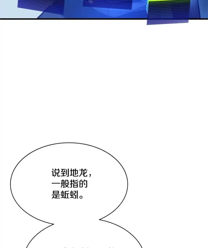 《新手关卡太难了》179.27层关卡图91