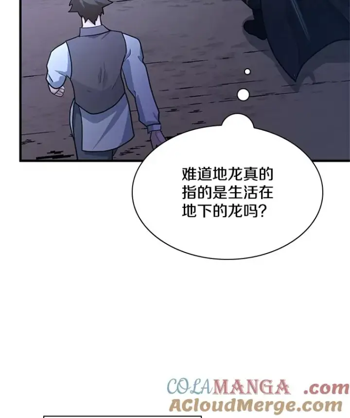 《新手关卡太难了》179.27层关卡图93