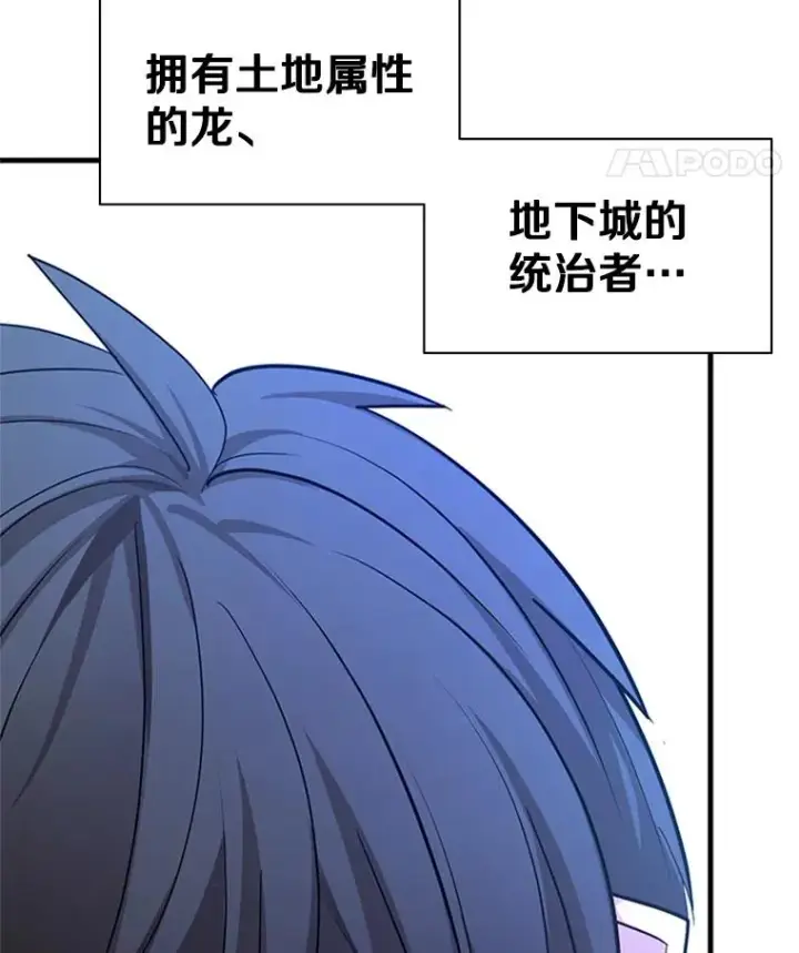 《新手关卡太难了》179.27层关卡图94