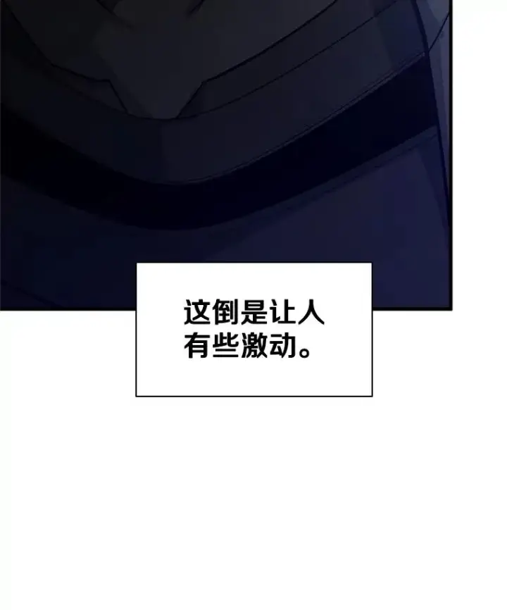 《新手关卡太难了》179.27层关卡图96