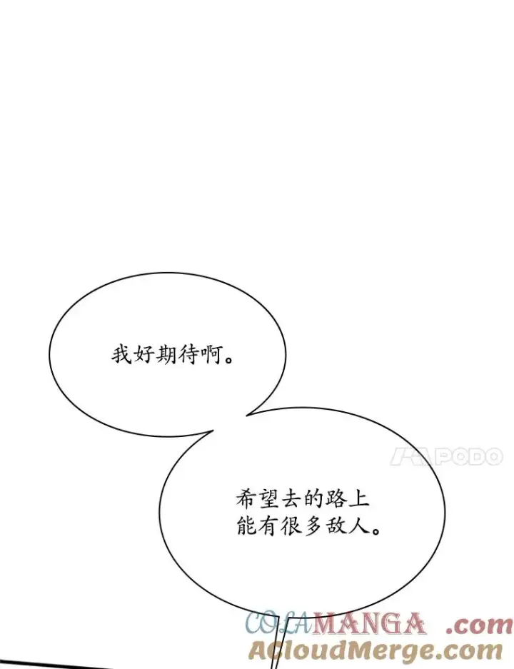 《新手关卡太难了》179.27层关卡图97