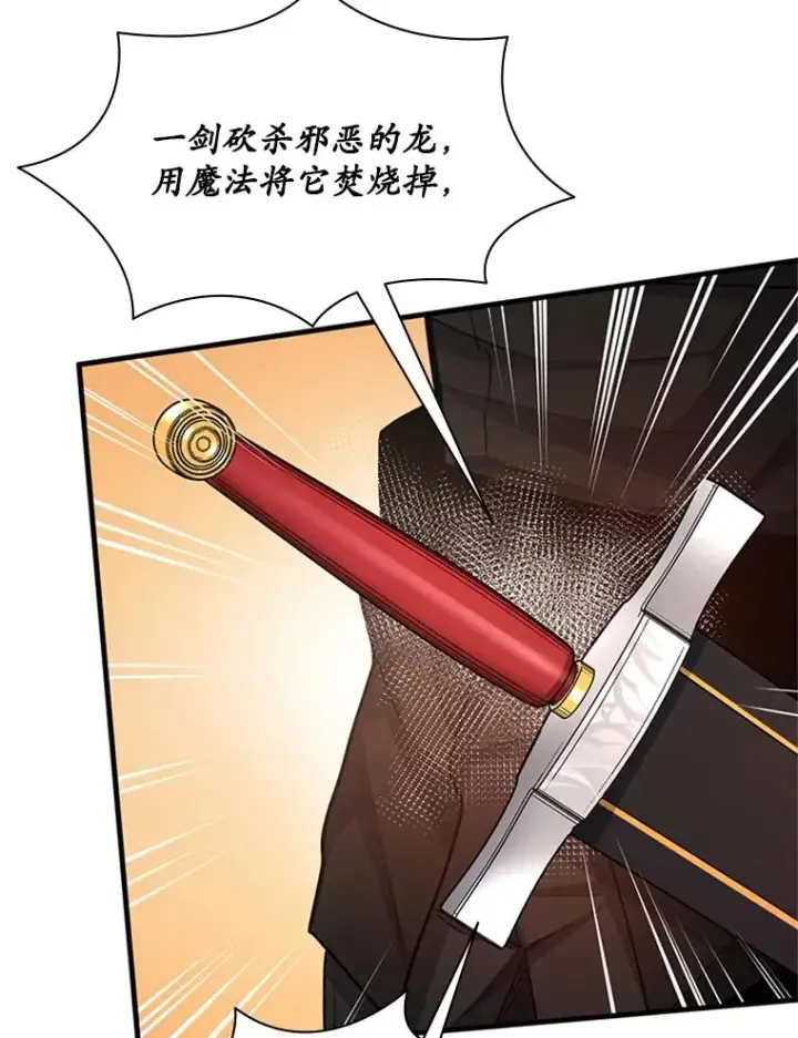《新手关卡太难了》179.27层关卡图99