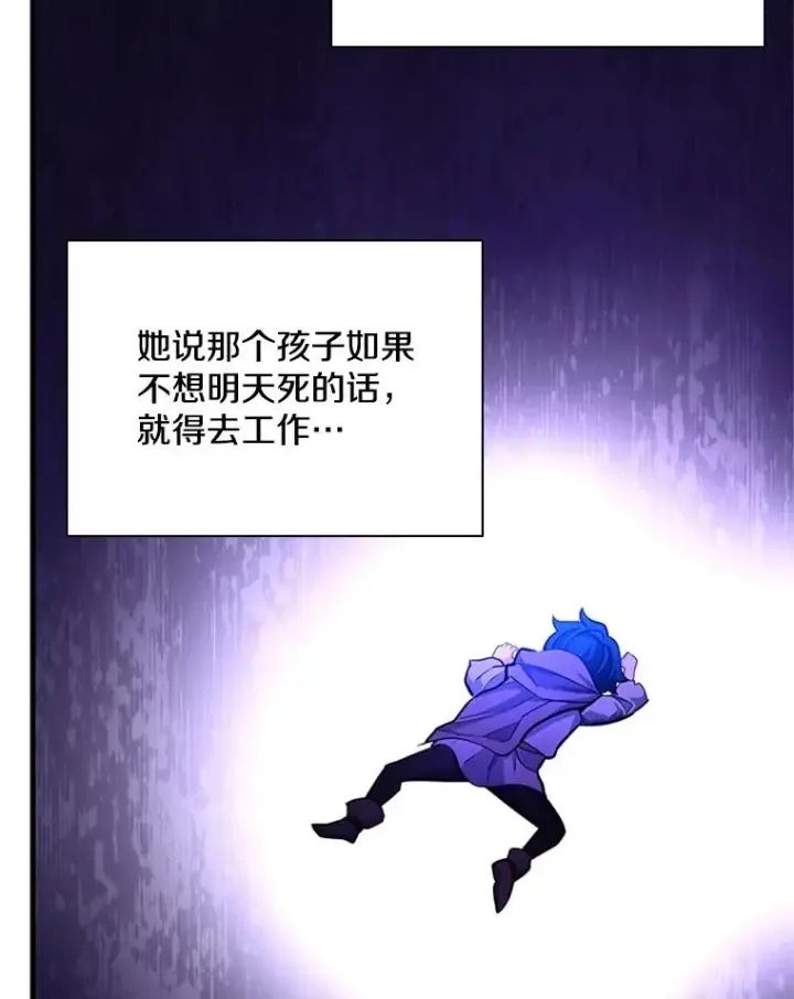 《新手关卡太难了》180.唯一的向导图106