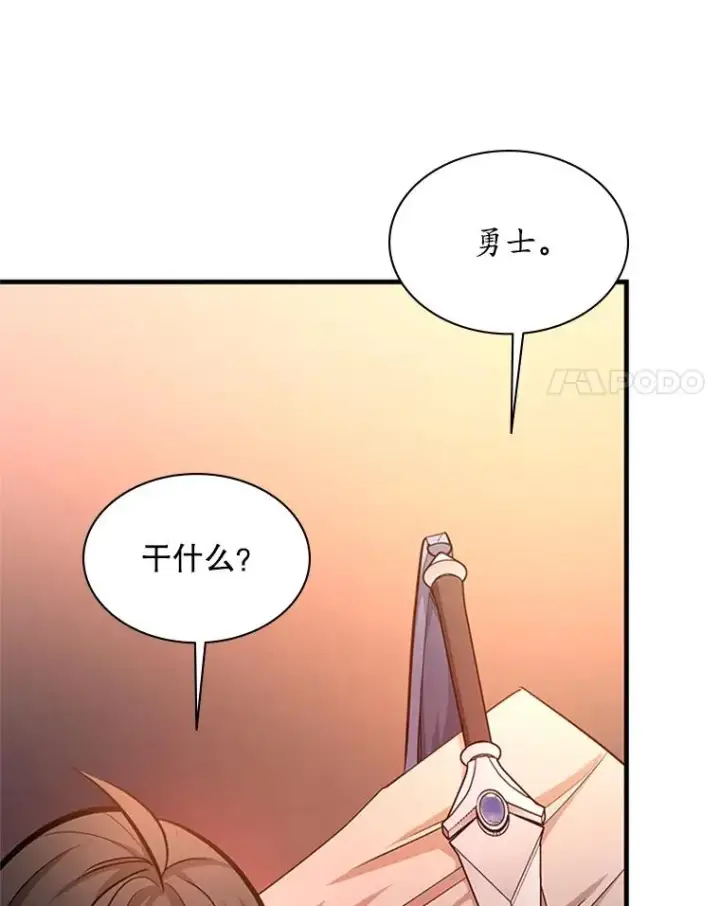 《新手关卡太难了》180.唯一的向导图108