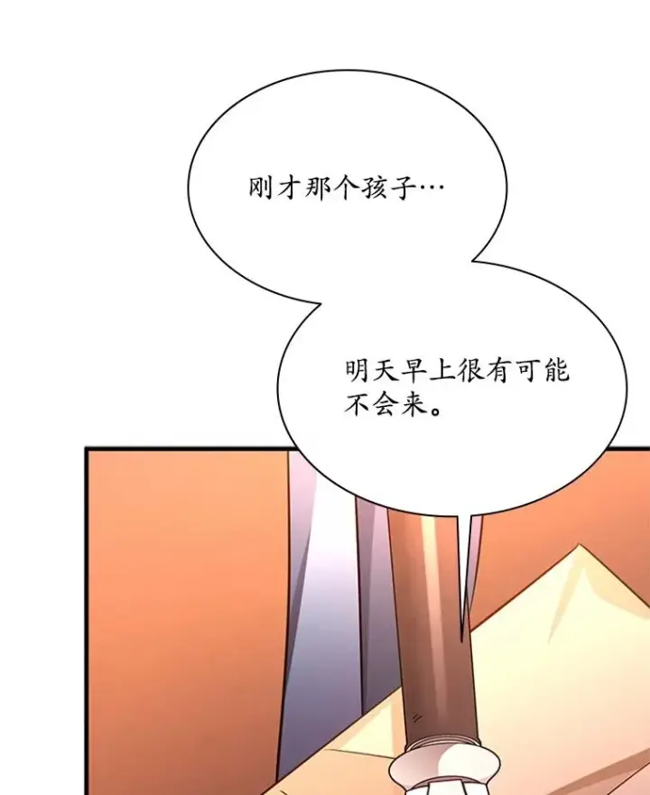 《新手关卡太难了》180.唯一的向导图110