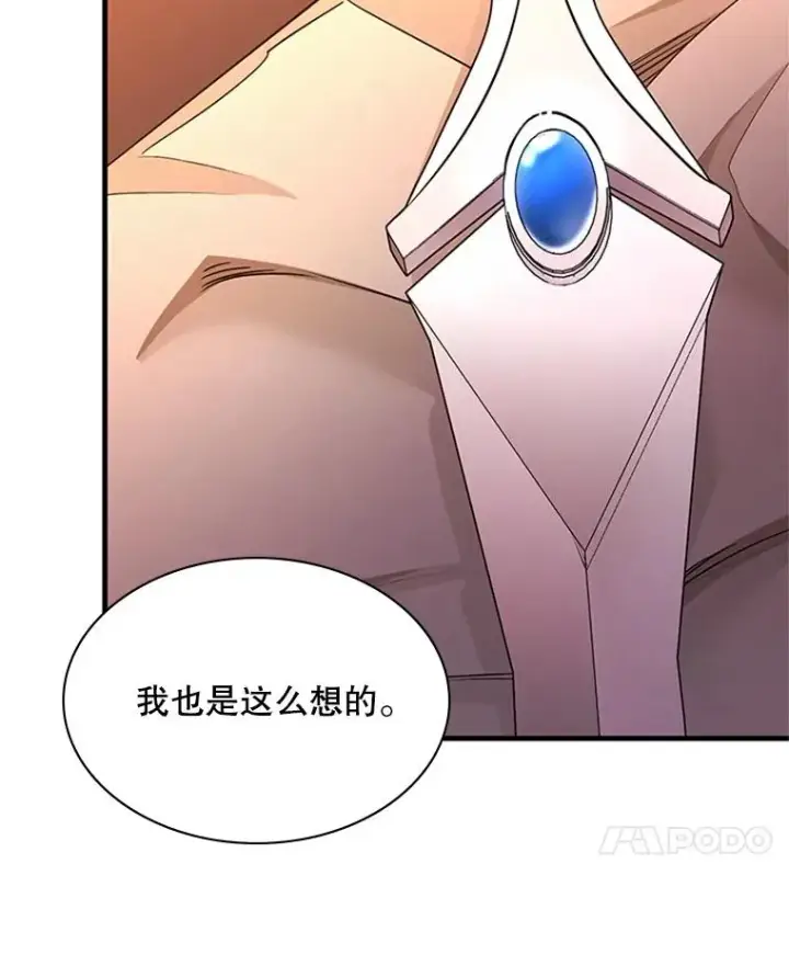 《新手关卡太难了》180.唯一的向导图111