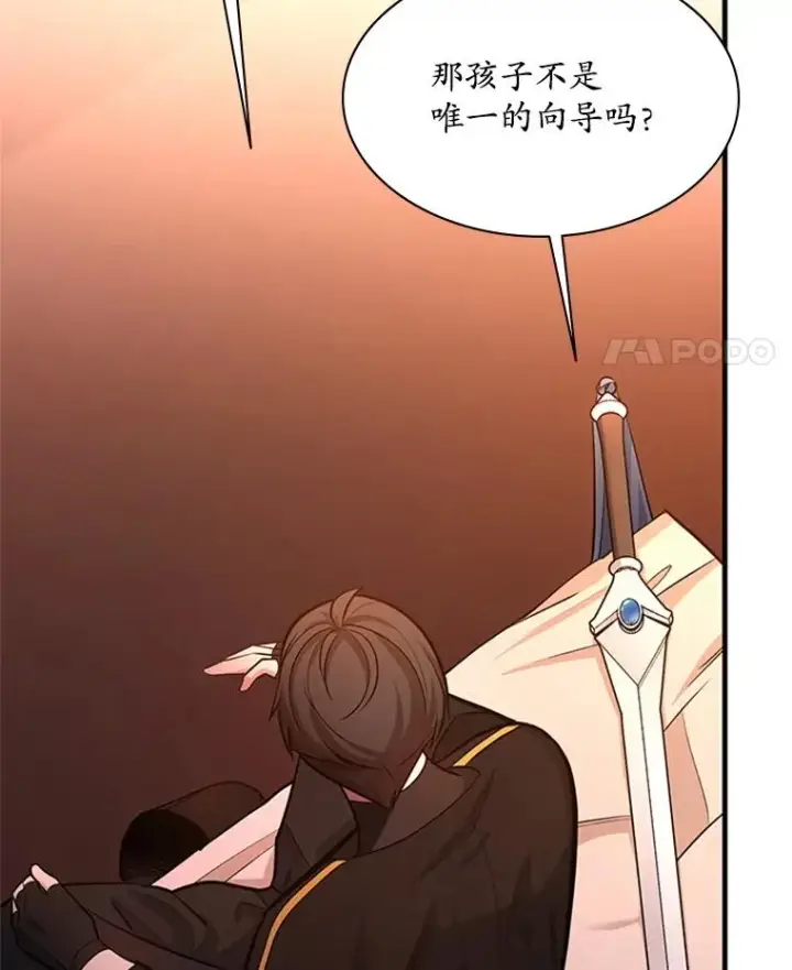 《新手关卡太难了》180.唯一的向导图115