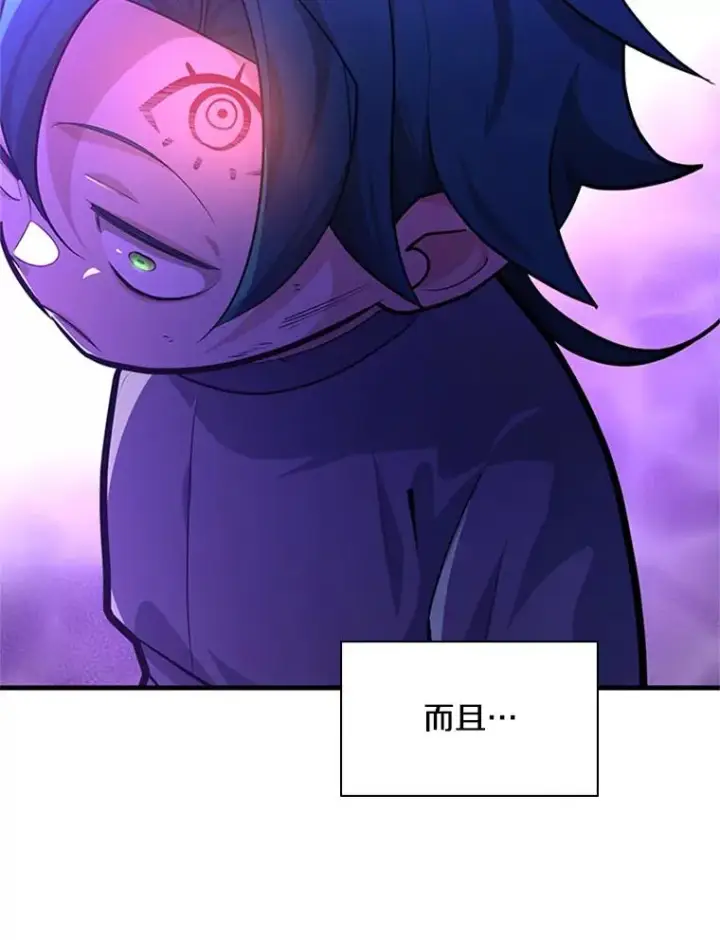 《新手关卡太难了》180.唯一的向导图120