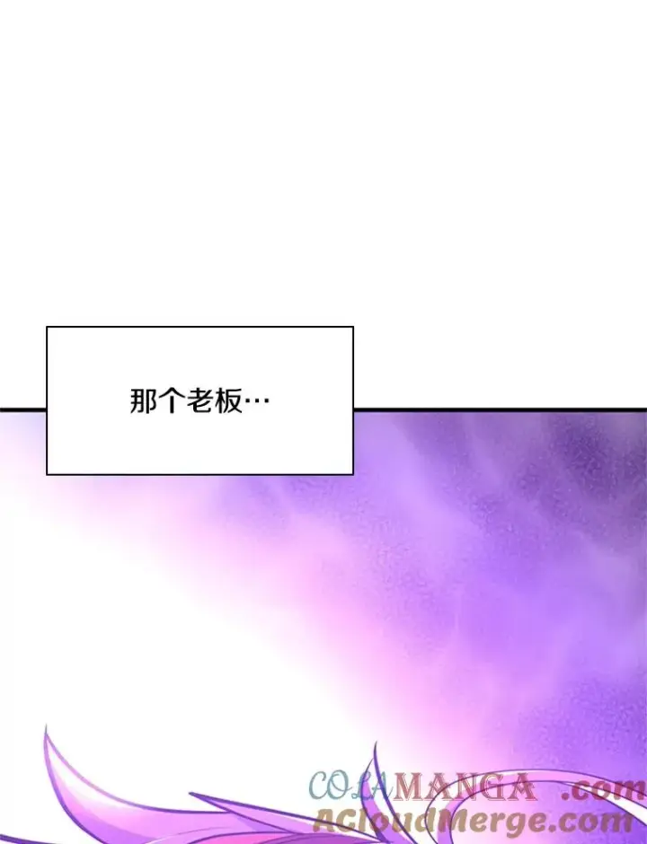 《新手关卡太难了》180.唯一的向导图121