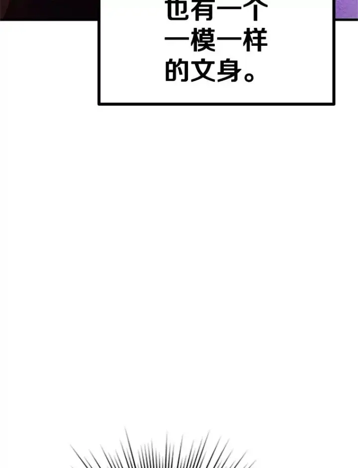 《新手关卡太难了》180.唯一的向导图123