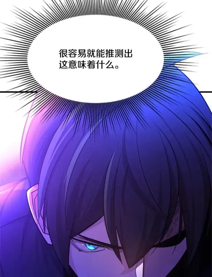《新手关卡太难了》180.唯一的向导图124
