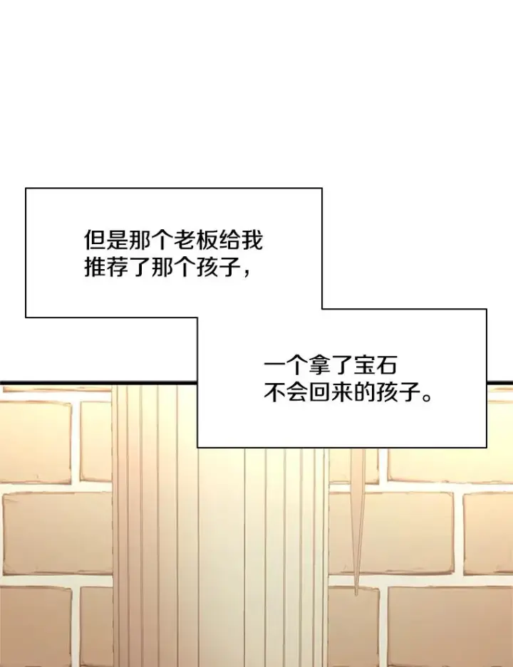 《新手关卡太难了》180.唯一的向导图126