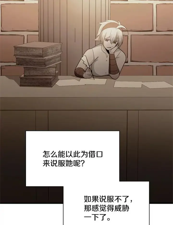 《新手关卡太难了》180.唯一的向导图127