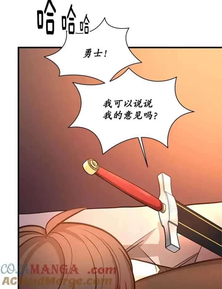 《新手关卡太难了》180.唯一的向导图129