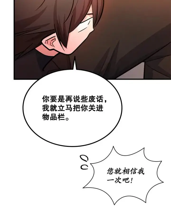 《新手关卡太难了》180.唯一的向导图130