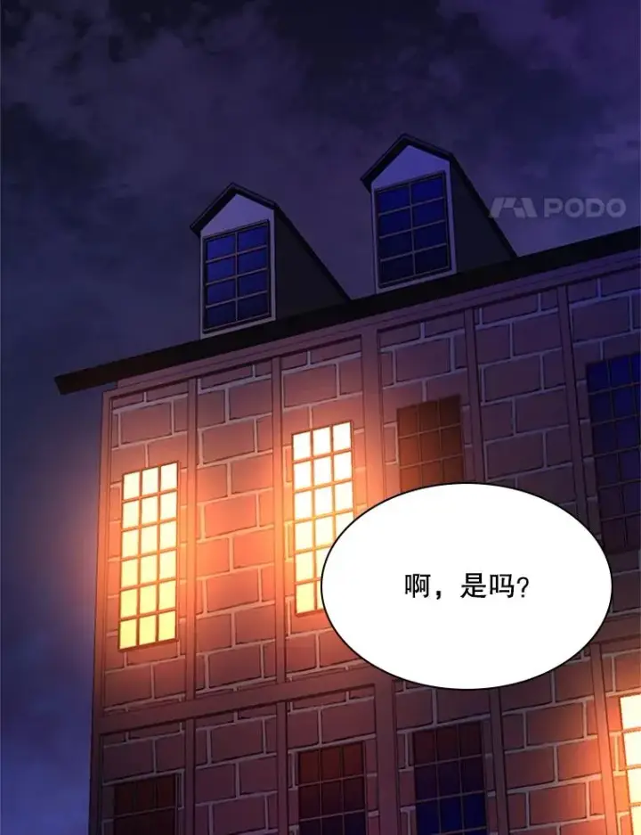 《新手关卡太难了》180.唯一的向导图135