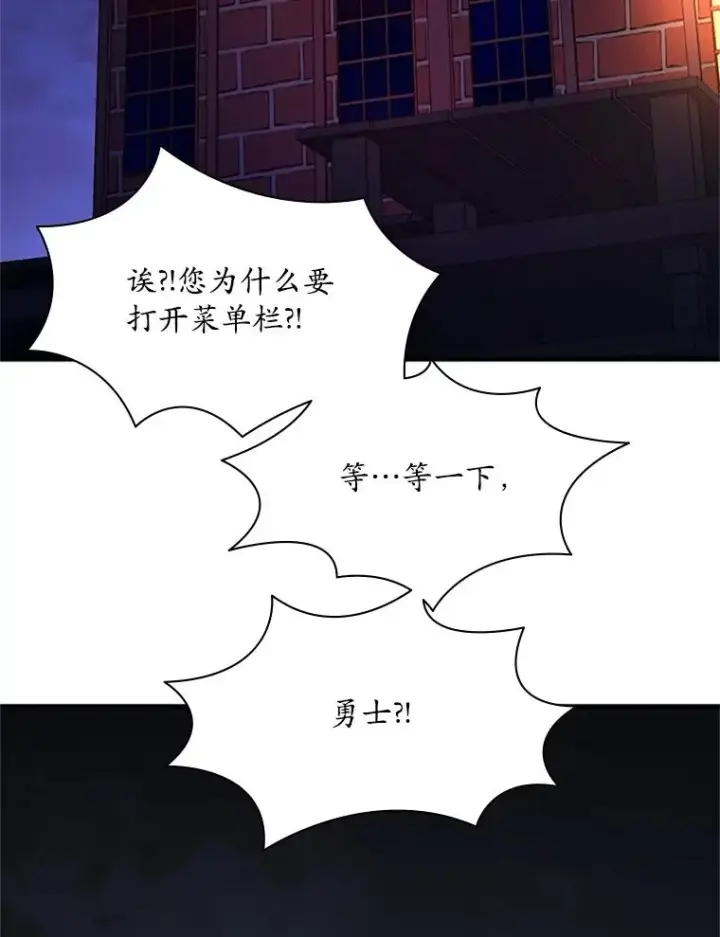 《新手关卡太难了》180.唯一的向导图136
