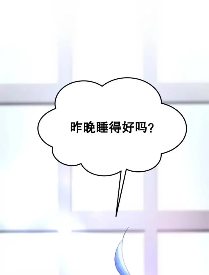 《新手关卡太难了》180.唯一的向导图150