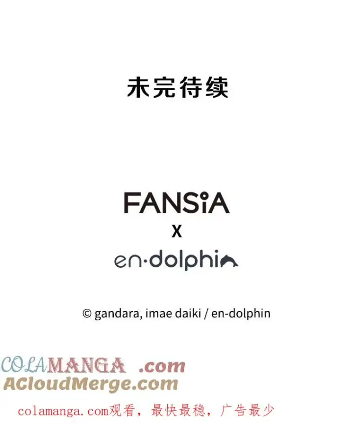 《新手关卡太难了》180.唯一的向导图153