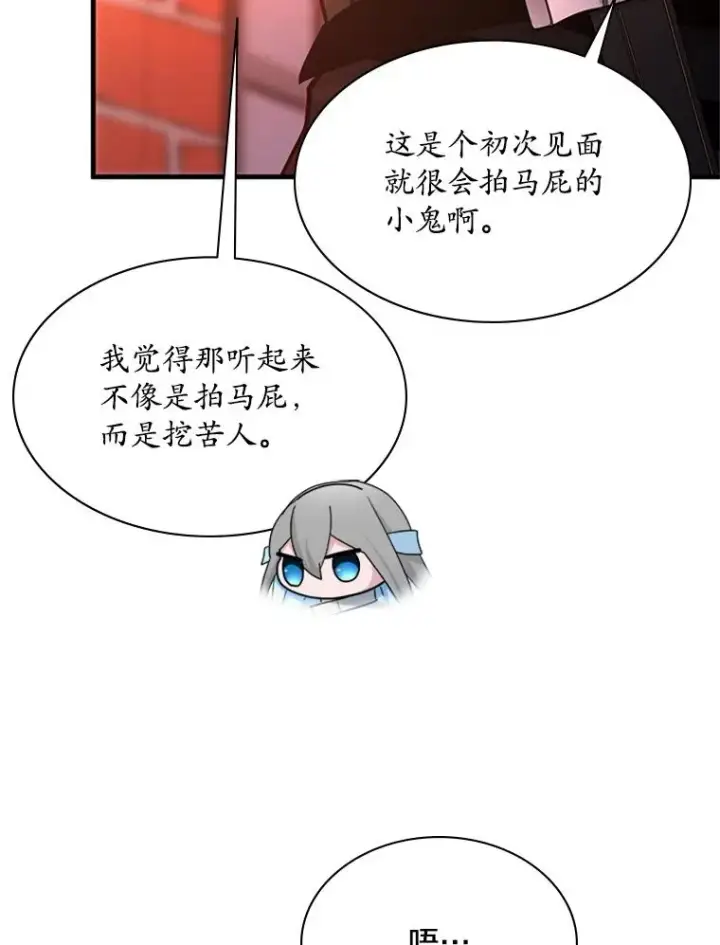 《新手关卡太难了》180.唯一的向导图20