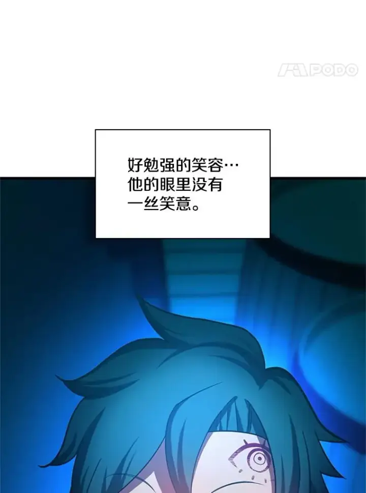 《新手关卡太难了》180.唯一的向导图22