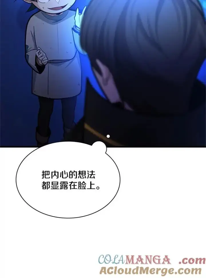 《新手关卡太难了》180.唯一的向导图29