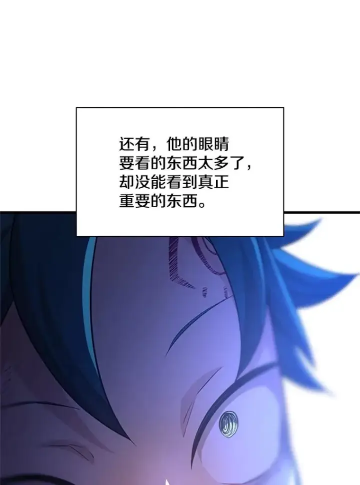 《新手关卡太难了》180.唯一的向导图30