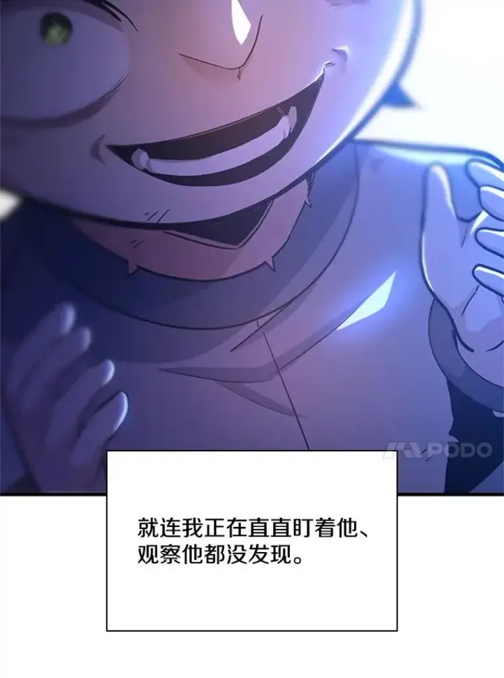 《新手关卡太难了》180.唯一的向导图31