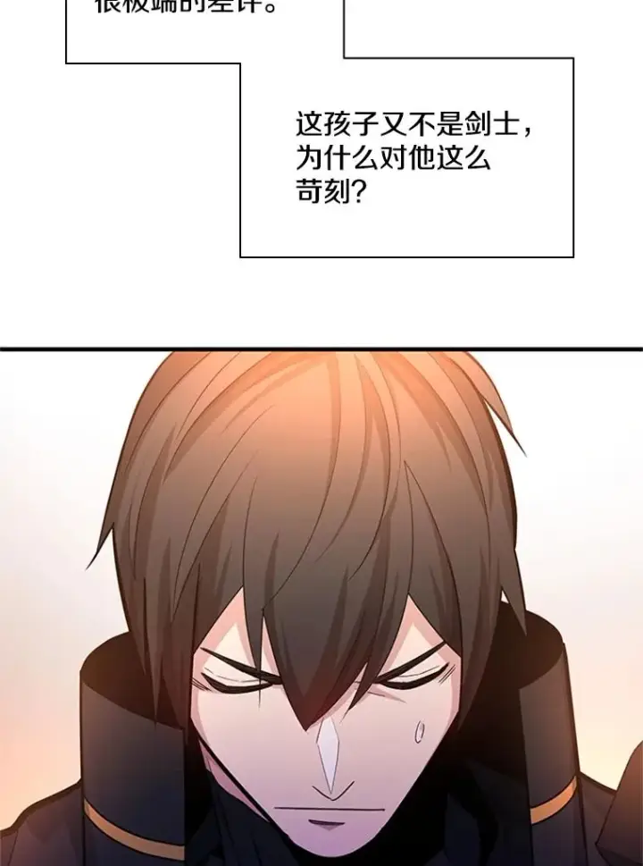 《新手关卡太难了》180.唯一的向导图35