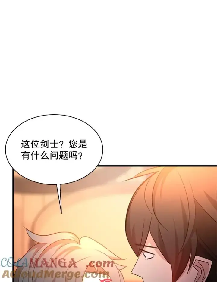 《新手关卡太难了》180.唯一的向导图37