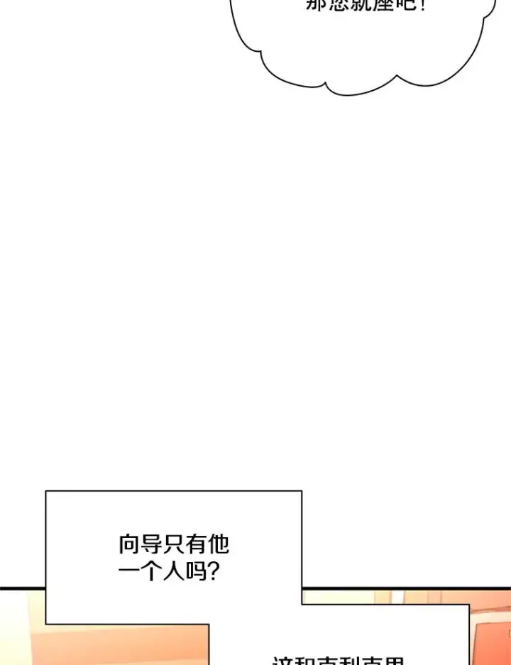 《新手关卡太难了》180.唯一的向导图42
