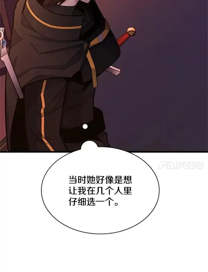 《新手关卡太难了》180.唯一的向导图44