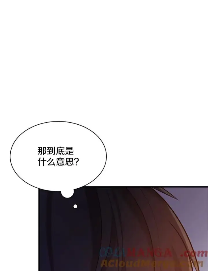 《新手关卡太难了》180.唯一的向导图45