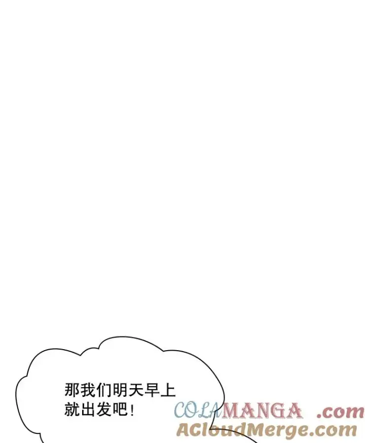 《新手关卡太难了》180.唯一的向导图53