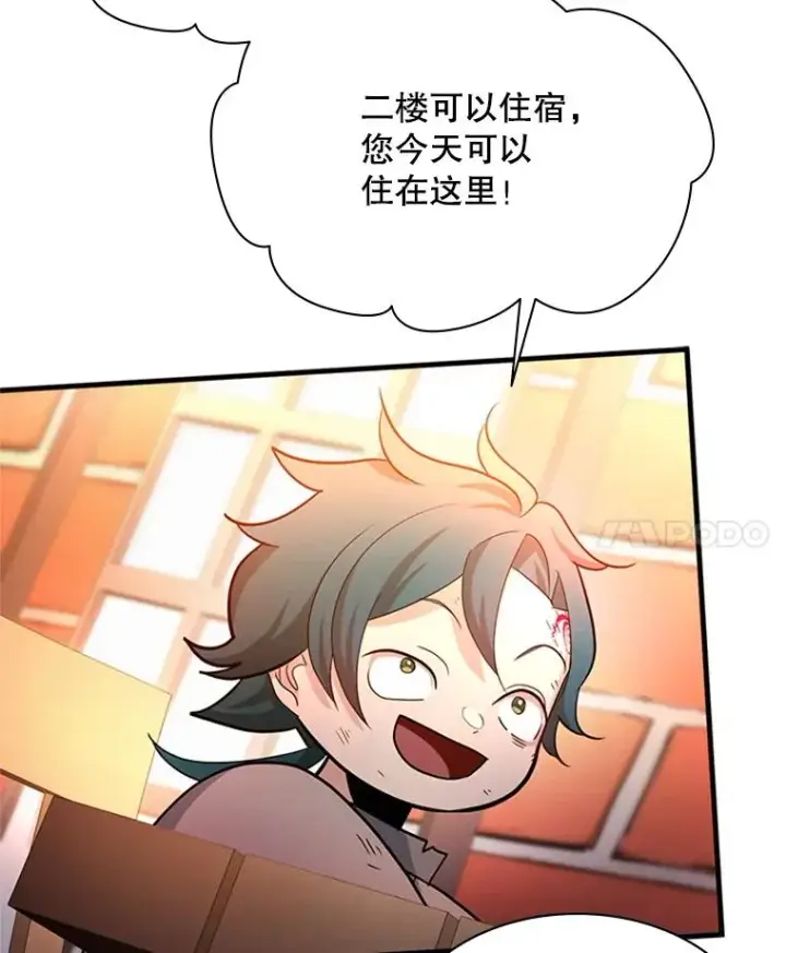 《新手关卡太难了》180.唯一的向导图54